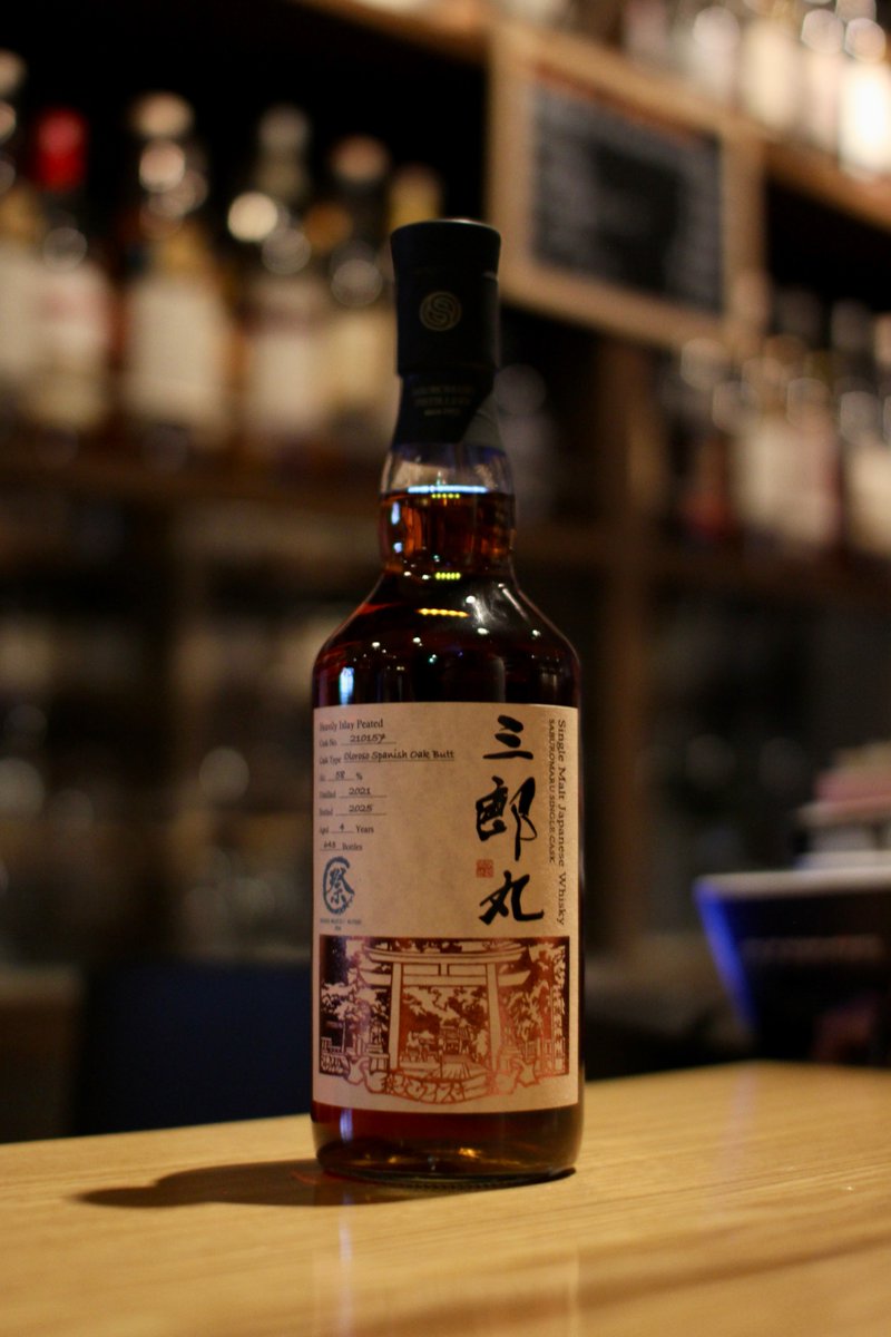 FBページ、ブログ更新しました。 入荷です「三郎丸蒸留所 シングル