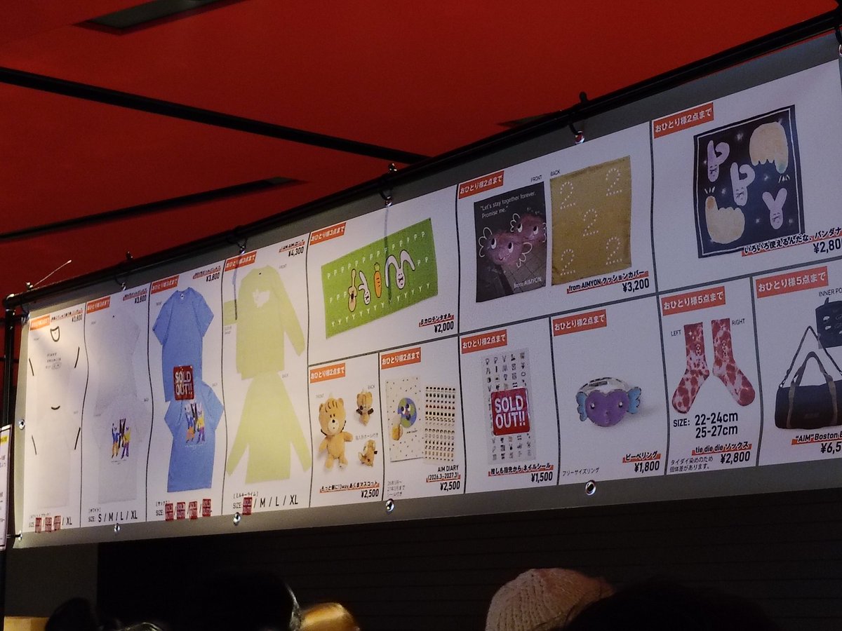 あいみょんのグッズ売り切れてたー 時間までお腹を満たして準備中！