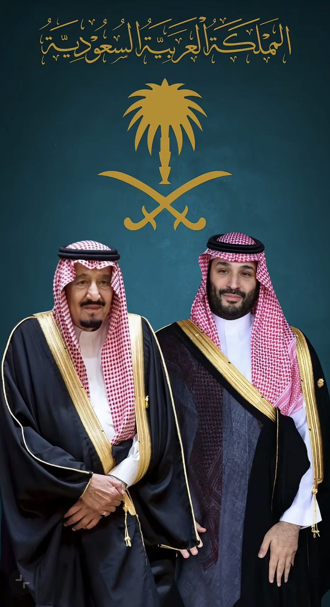 اللهم لك الحمد على نعمة دولتنا العظيمة الراسخة 🇸🇦، اللهم إن نسألك دوام الأمن والأمان، وأن تحفظ وطننا من كل شر، وان تحفظ خادم الحرمين الشريفين الملك سلمان بن عبدالعزيز آل سعود، وولي عهده الأمين الأمير محمد بن سلمان، وتعينهم لما فيه عز الوطن ورفعة شأنه 🤲🏻
 #الله_ثم_المليك_و_الوطن