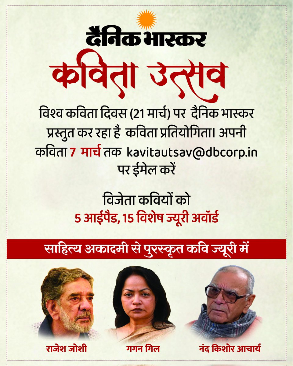 सदानीरा tweet media