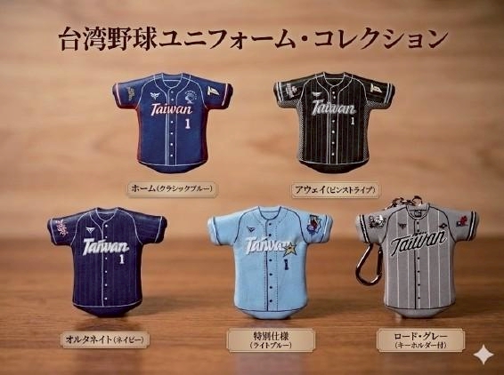 taipeinavi's tweet photo. 【台湾のWBC熱気】

3/3「台湾狼TAIWOLF 日本限定 TEAM TAIWAN公式ライセンスグッズ」発売

https://t.co/EXtBttl6DC

東京でしか手に入らない「TEAM TAIWAN」公式グッズが登場！これは買うしかない！特にユニフォーム型キーホルダーが入ったカプセルトイ(ガチャガチャ)が気になる～！ https://t.co/pfnWpTelEM