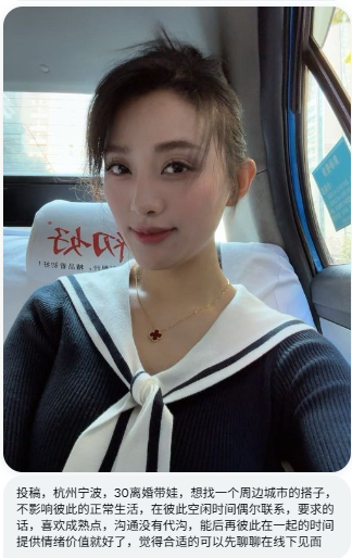 情深深水流流 tweet media
