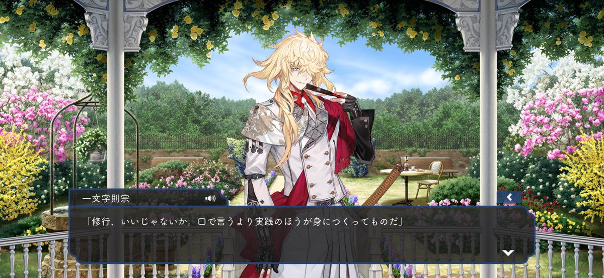 まずは水心子くんから修行へ
見送りはのりむねさん