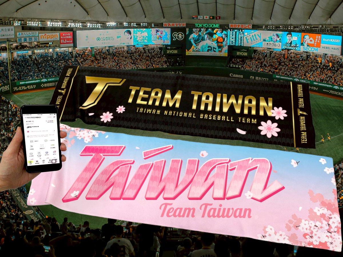 TEAM TAIWAN 応援タオル　東京限定　台湾　WBC 台湾のWBC熱気】 3/3「台湾狼TAIWOLF 日本限定 TEAM TAIWAN公式