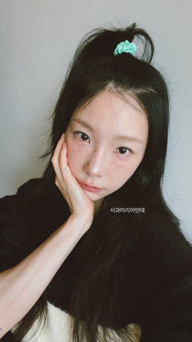 309KTYSS's tweet photo. Taengstagram Story 💜

“How’s the apple hair”

260303 #태연 @TAEYEONsmtown https://t.co/vbK611g2Cf