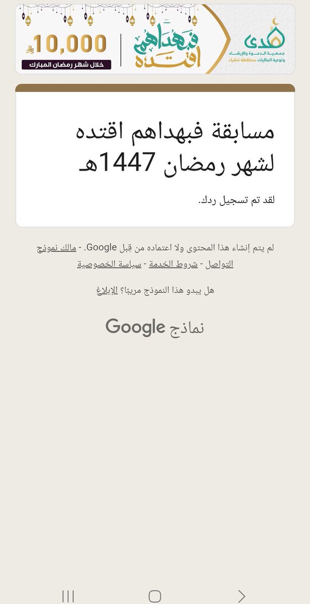 Rooh_077's tweet photo. @d3ohshaqra @d3oh_women تم https://t.co/gDoLkKqmpq