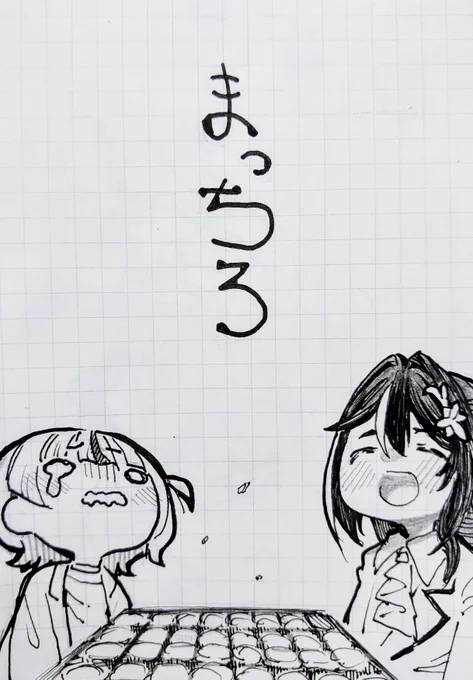 かわいい女の子を描きました。
#はじめ武勇伝
#AZKiART 
