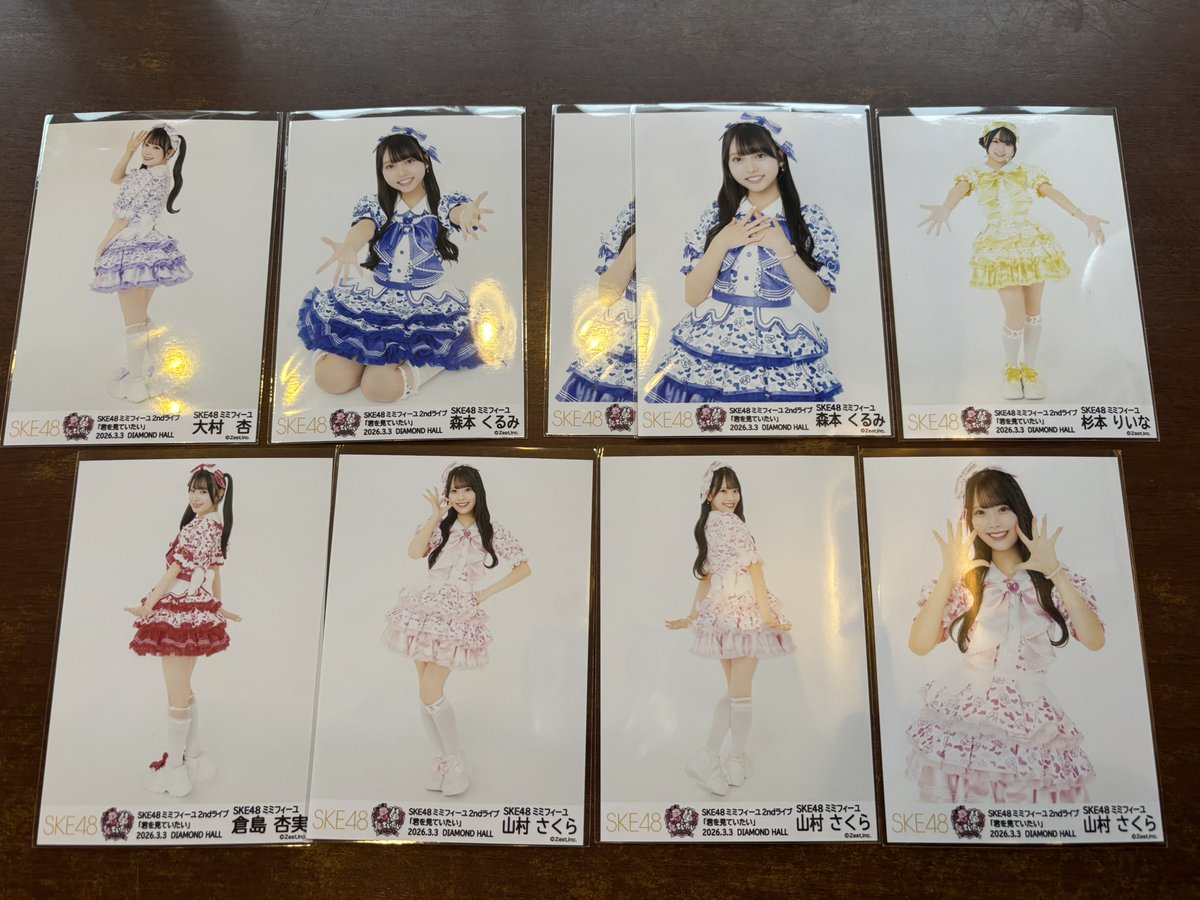 AinyKyon's tweet photo. 譲渡 交換 トレ SKE48 ミミフィーユ クリカ クリアカード 生写真 ブロマイド

譲)杉本 倉島 森本 山村 大村
求)篠原 or 定価

本日会場手渡し可能です。 https://t.co/bbd5yyPGQh