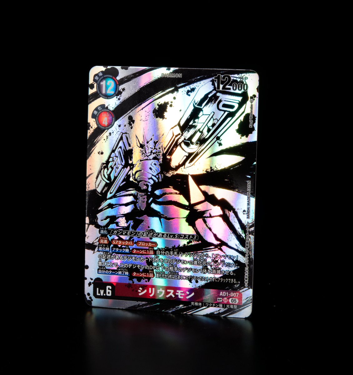 【公式】デジモンカードゲーム tweet media