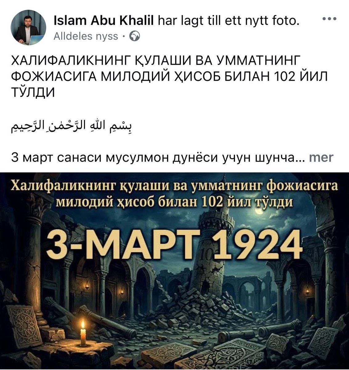 islam_abukhalil's tweet photo. 👉 https://t.co/EowsowBLwY https://t.co/YL32B0Iz7v