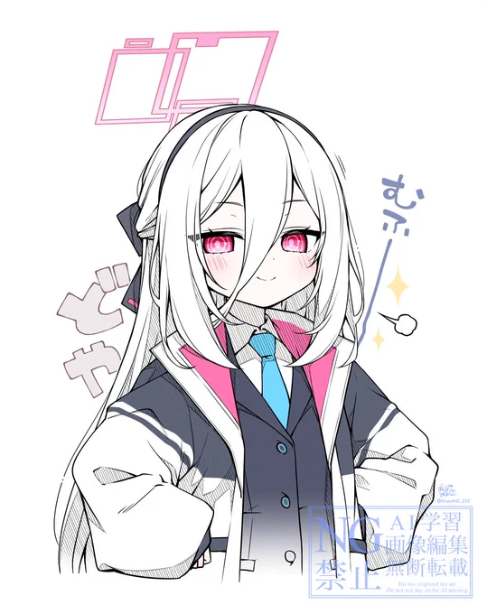 かわいい