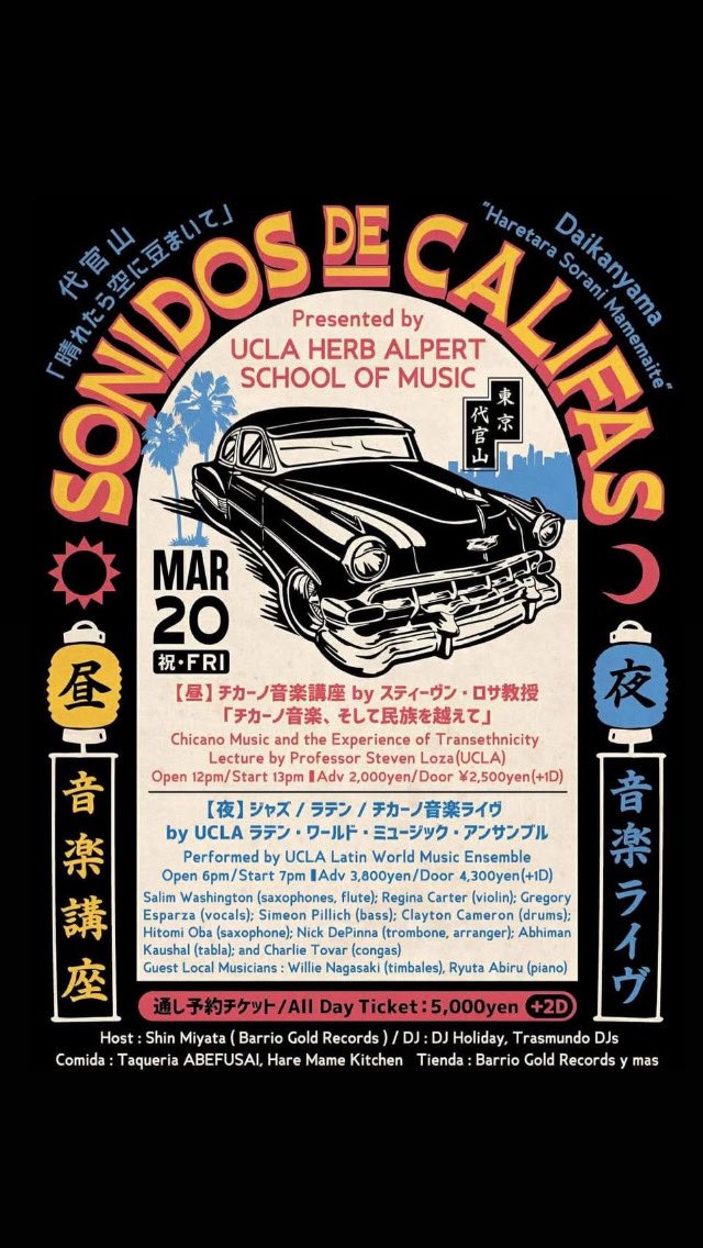 abefusai's tweet photo. 【3月のスケジュール】

◆3/11(水)、12(木)、20(金・祝)は休業いたします

◆3/20（金・祝）
イベント出店🌮

🌵🌵🌵

◆ 3/8（日）、29（日）スペシャルメキシカンランチ 🇲🇽
Lunch 12:00–14:00
Dinner 17:00–21:00

✈︎ こだわりの食材を使ったランチセット🍽
メキシコ旅行気分をランチで✨ https://t.co/vWzUeqPe7E