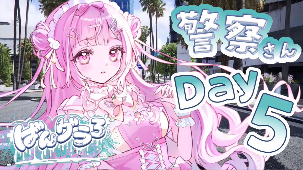 りんご切ってました🍎ww はじめますっ