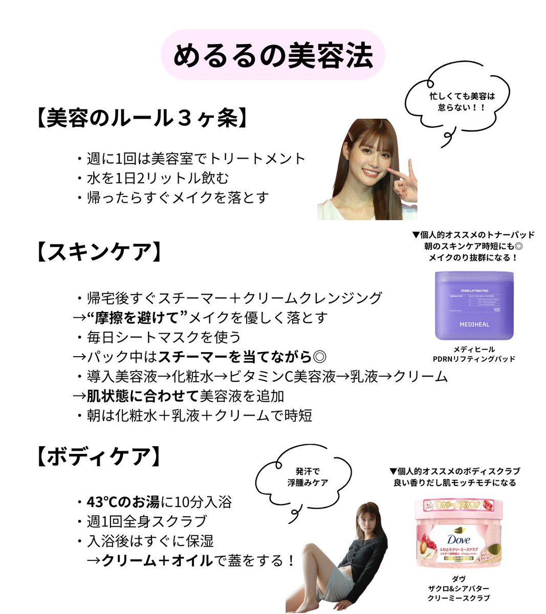 それゆけ❗️限界OLチャンナミ tweet media