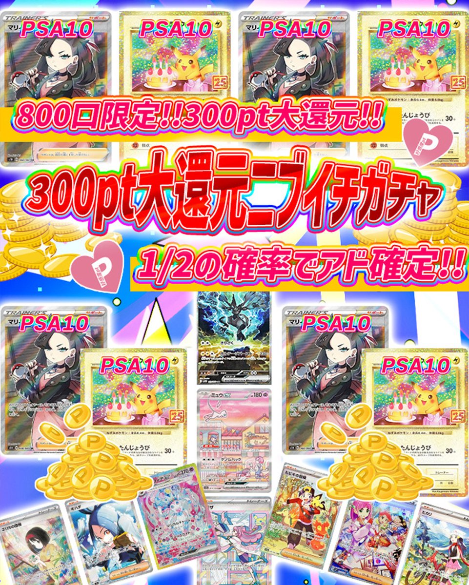 💞トレカートガチャ販売開始💞 フォロー&RTリポストでプレ企画当選率UP