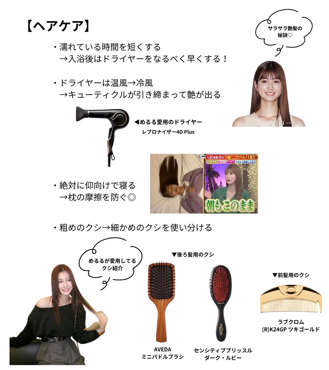 それゆけ❗️限界OLチャンナミ tweet media