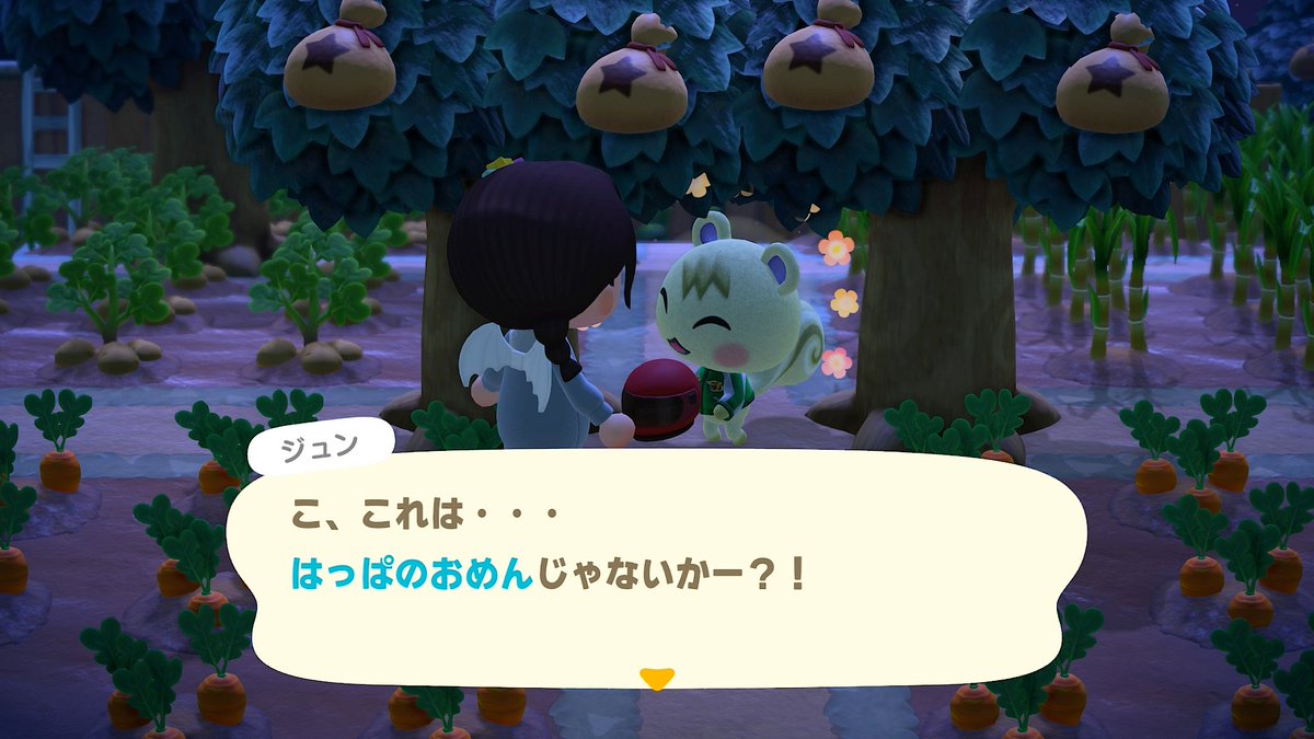 maotti_ururin's tweet photo. うしろかー！🍃

‥前だと思ったんだけどな😔

#あつ森 #あつまれどうぶつの森 https://t.co/4hPDda1yWw