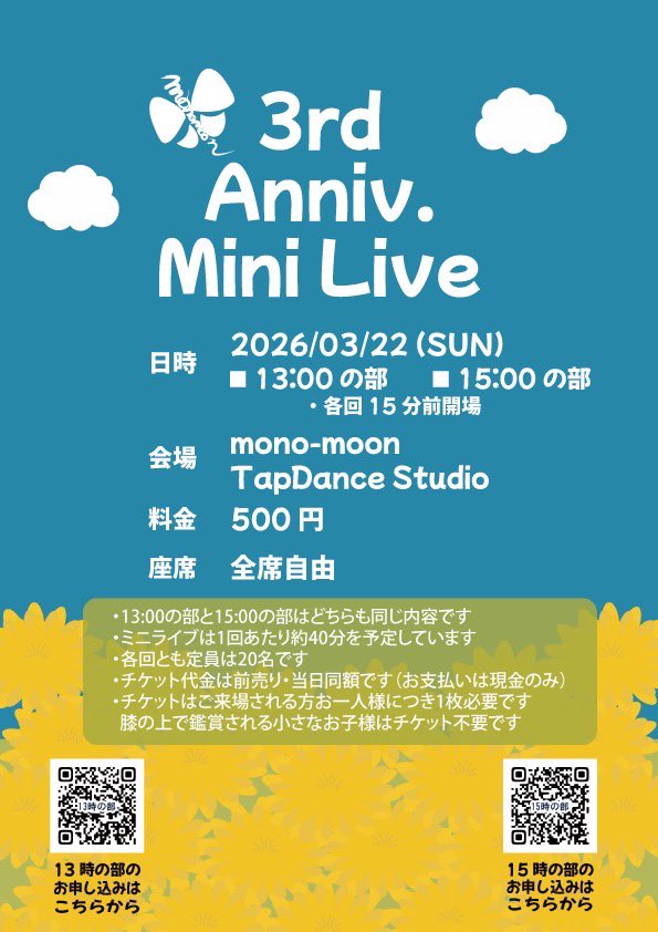 moontapdance's tweet photo. この春スタジオ3周年を迎えるにあたり、スタジオミニライブを行います！！
初の試みで、手探りでの小さな小さなライブになりますが、スタジオの愉快な皆と、楽しいタップタイムをお届けできたらと思います！

フライヤーにあるQRコードよりフォームでご予約頂けます。

どしどしお待ちしております！ https://t.co/Gzj3c7NT5z