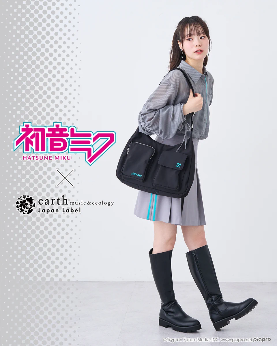 earth Japan Label on X: 