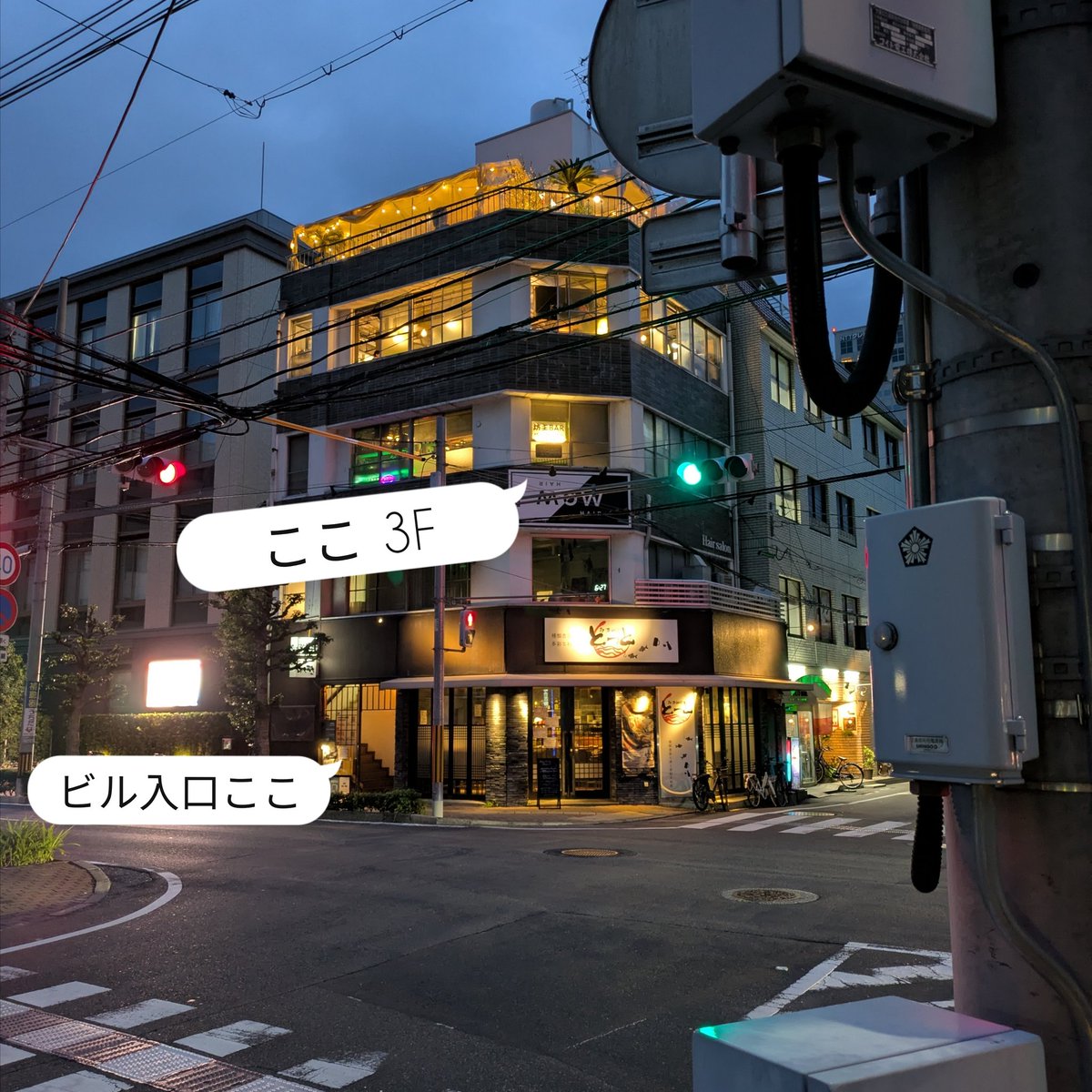 monksbar's tweet photo. 自と他を比べる必要は無い。#岡山市北区中山下2丁目1-55-3f
#坊主bar
#monk‘s bar
#破天荒坊主
#少人数貸切り可能
#怪談
#怖い話
#カクテル
#仏教カクテル
#カラオケ
#ねこすきさんと繋がりたい
#薩摩好き
#玉置浩二
#サーチライト
#HOUNDDOG
#大友康平
#MISIA
#Uru
#オープンマイク https://t.co/EHDZgYFI8d