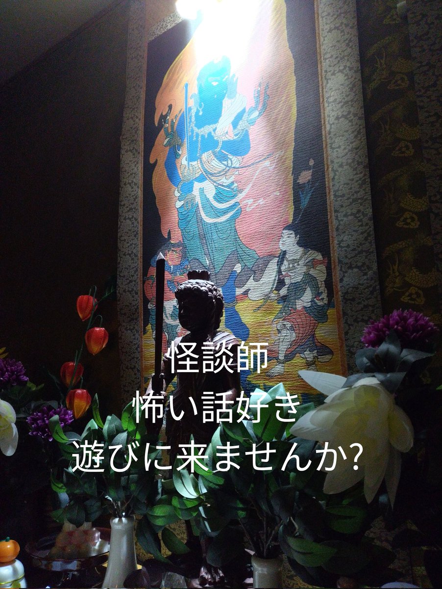 monksbar's tweet photo. 自と他を比べる必要は無い。#岡山市北区中山下2丁目1-55-3f
#坊主bar
#monk‘s bar
#破天荒坊主
#少人数貸切り可能
#怪談
#怖い話
#カクテル
#仏教カクテル
#カラオケ
#ねこすきさんと繋がりたい
#薩摩好き
#玉置浩二
#サーチライト
#HOUNDDOG
#大友康平
#MISIA
#Uru
#オープンマイク https://t.co/EHDZgYFI8d