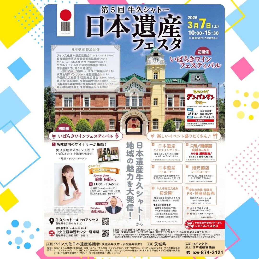 あみ観光協会 tweet media