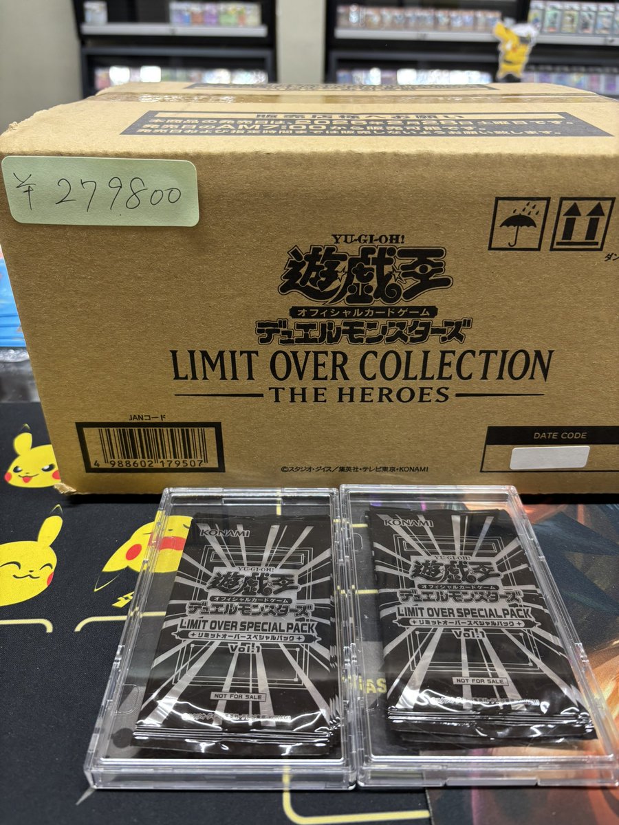 ⚜️💥遊戯王 THE HEROES💥⚜️ ✓LIMIT OVER COLLECTION THE HEROES