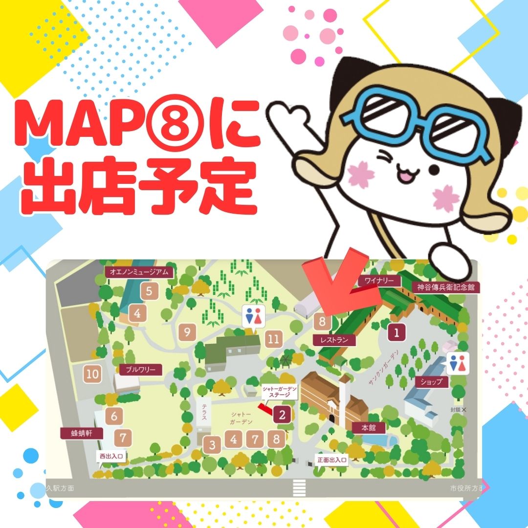 あみ観光協会 tweet media