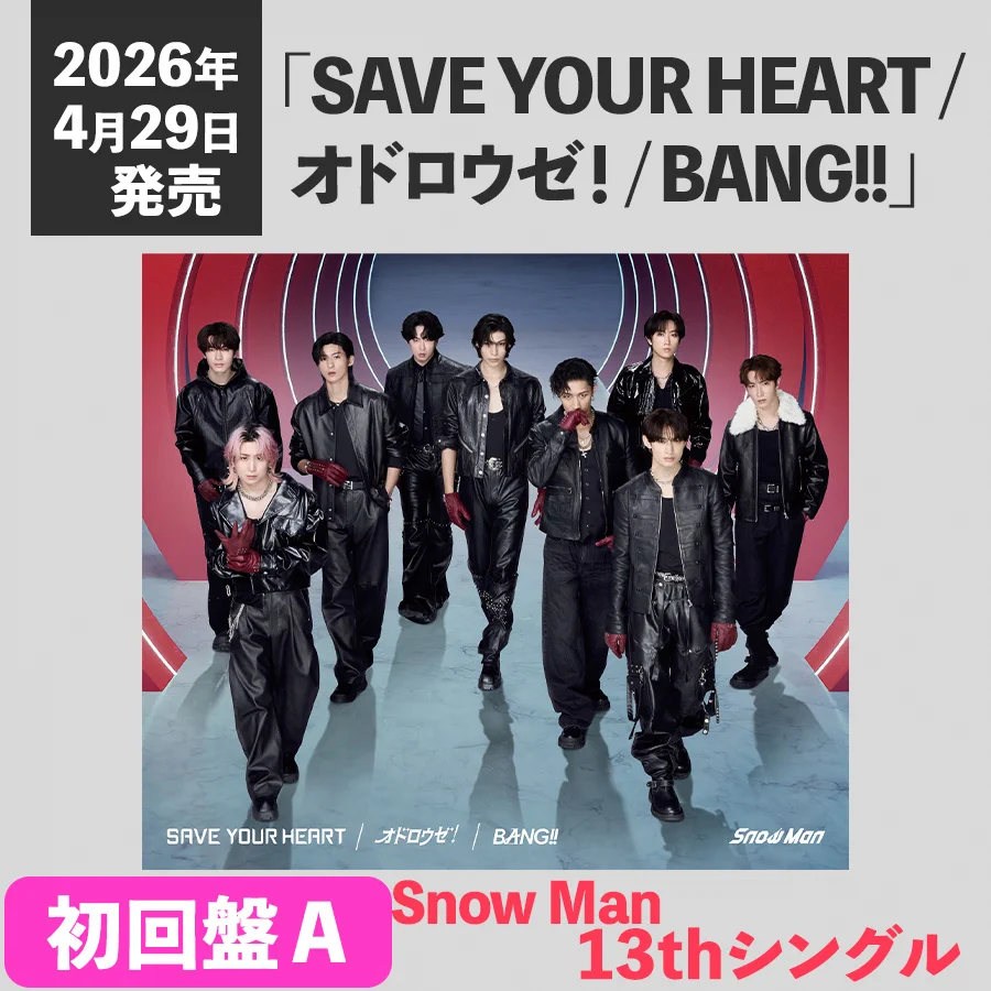 スノ情報まとめ⛄Snow Media｜Snow Man最新情報をお届け！asuMedia on