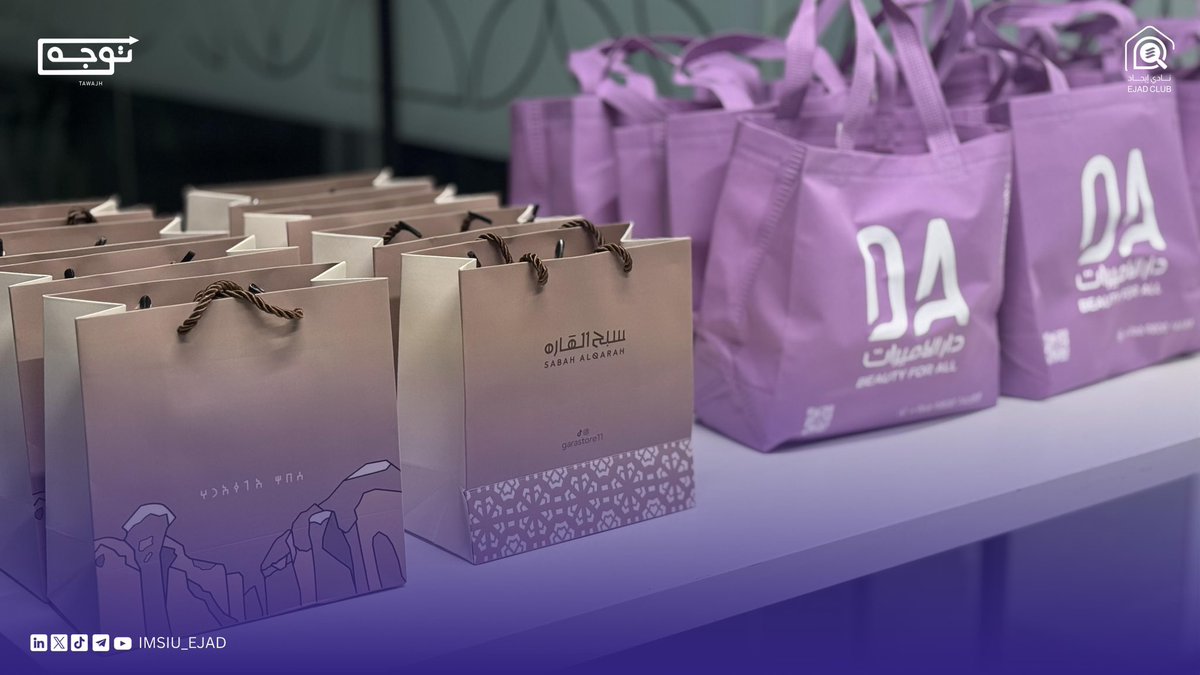 نادي إيجاد tweet media