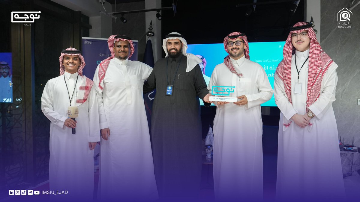 نادي إيجاد tweet media