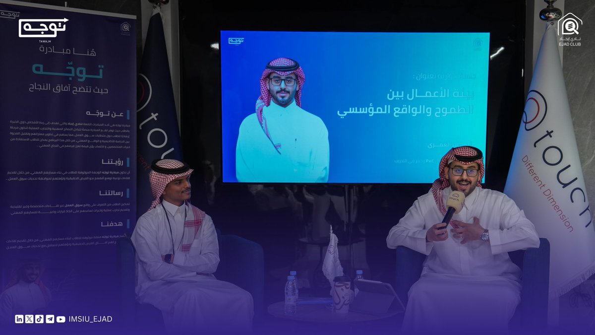 نادي إيجاد tweet media