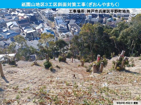 rokko_sabo's tweet photo. 六甲山周辺では、地域住民の安全を守るために、さまざまな工事を行っています。 現在は下記の箇所で工事などを行っています。 工事の際はなるべく周辺の皆さまにご迷惑をおかけしないように配慮しておりますが、 どうぞご理解とご協力をお願いします。https://t.co/tLEhjb5Jqg https://t.co/zEhmBsGgfA