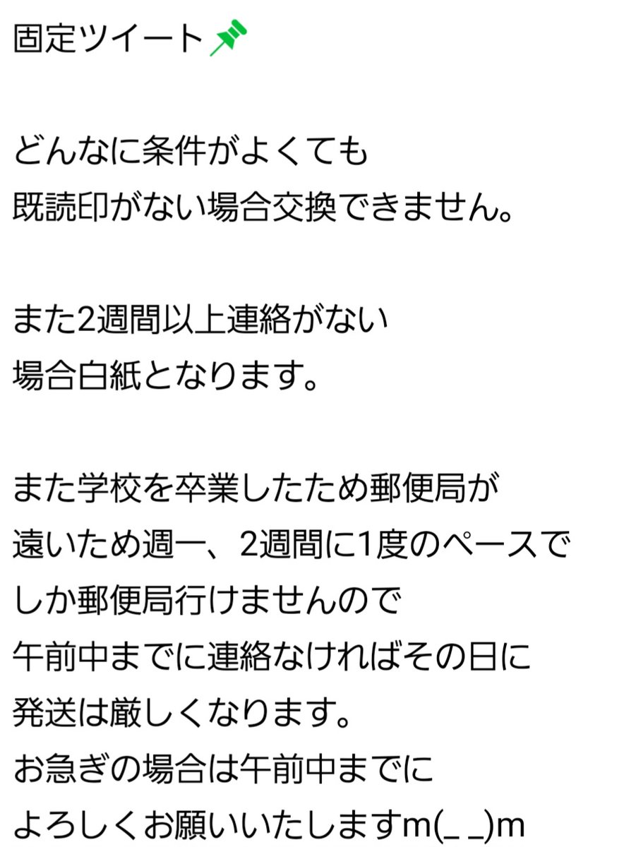 ここね🩵🎗️ tweet media