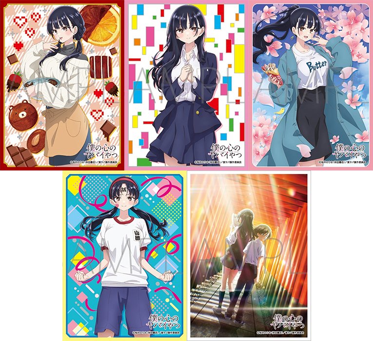 予約】きゃらスリーブコレクション マットシリーズ 僕の心のヤバイやつ