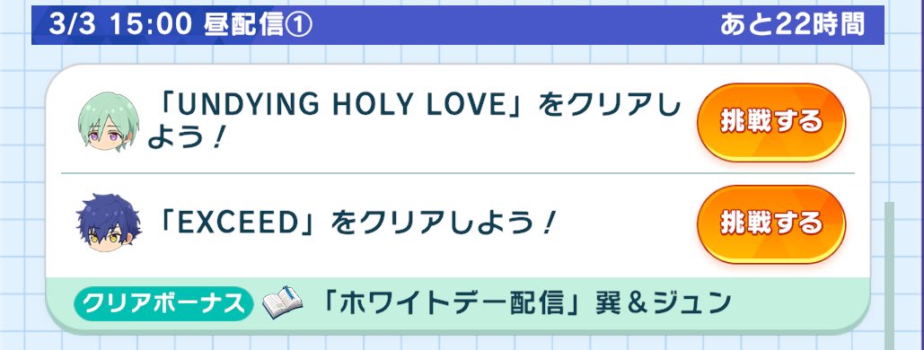 あー！やっぱり❣️ よかったねジュンくん‼️♦️🌊