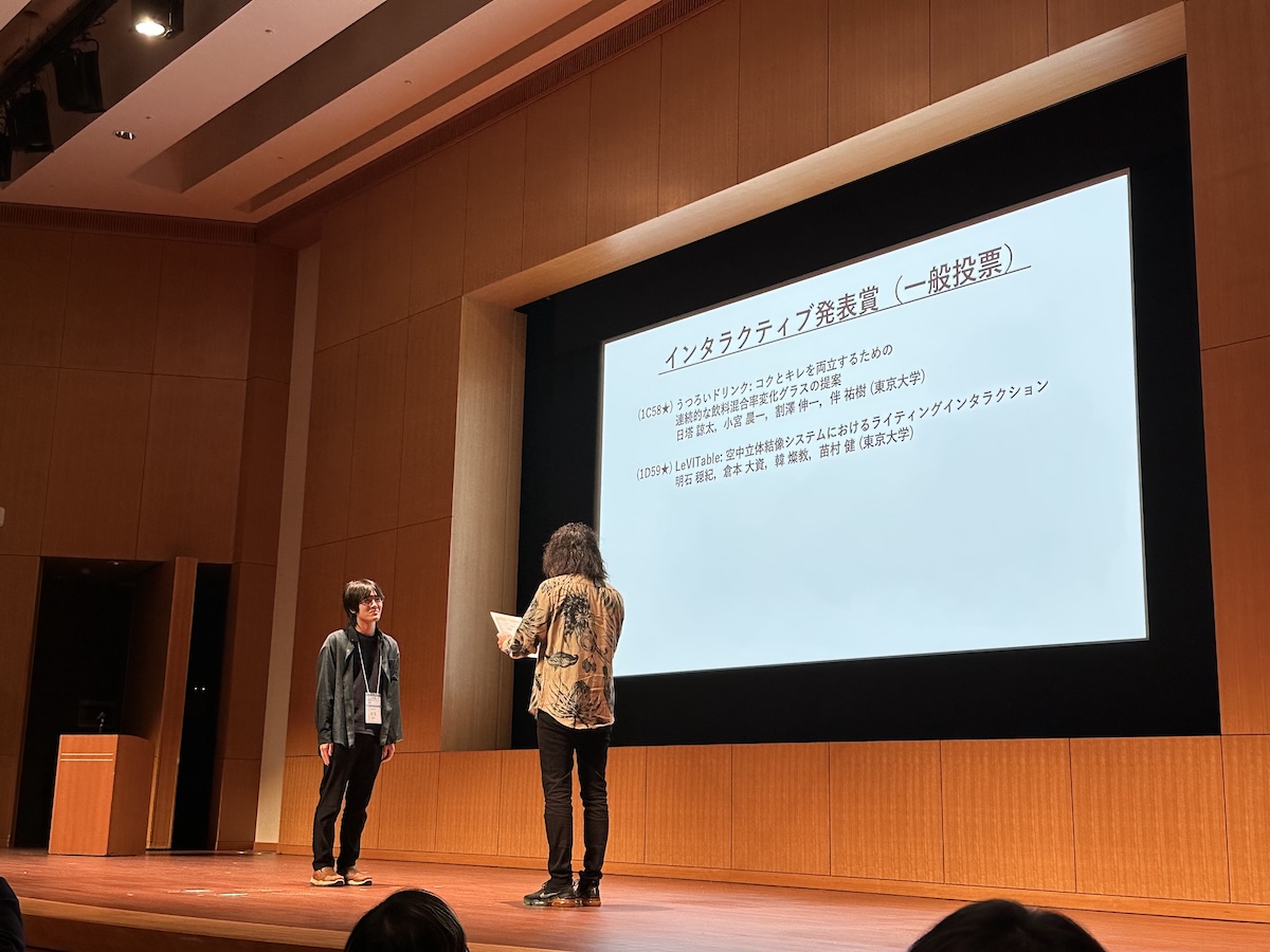 interaction_j's tweet photo. インタラクティブ発表賞（一般・1日目）の受賞者の方々，おめでとうございます！ https://t.co/2J7S1Heazh