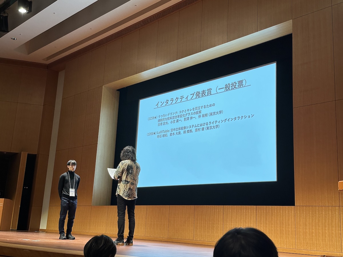 interaction_j's tweet photo. インタラクティブ発表賞（一般・1日目）の受賞者の方々，おめでとうございます！ https://t.co/2J7S1Heazh