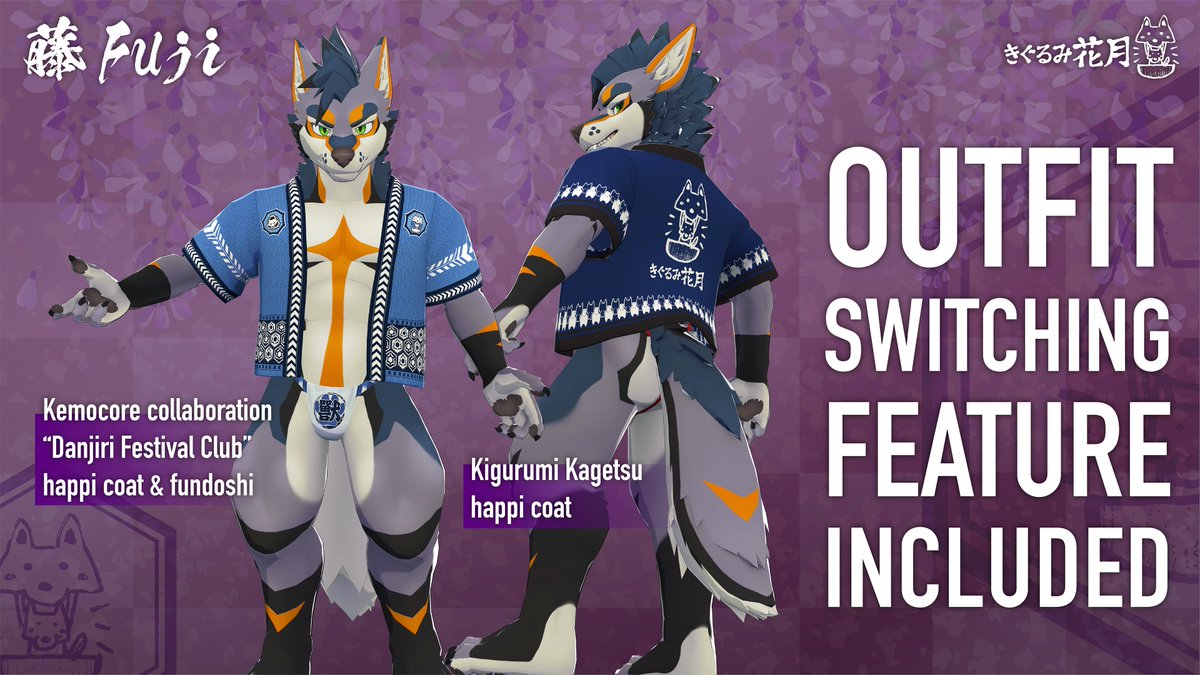 きぐるみ花月/Kigurumi Kagetsu tweet media