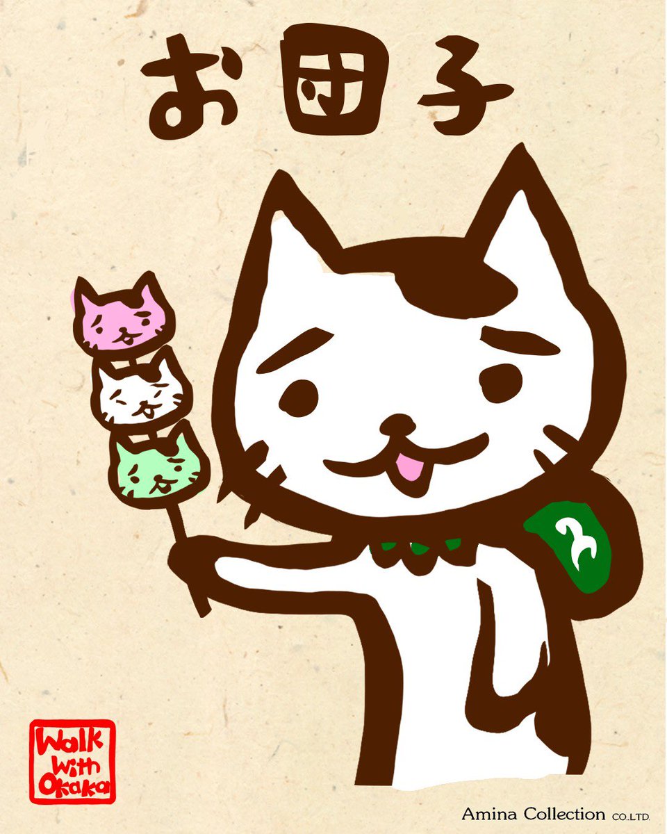 ひな祭りカラーのお団子🍡🎎