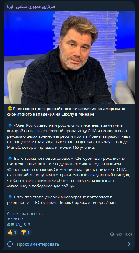 Горохов tweet media
