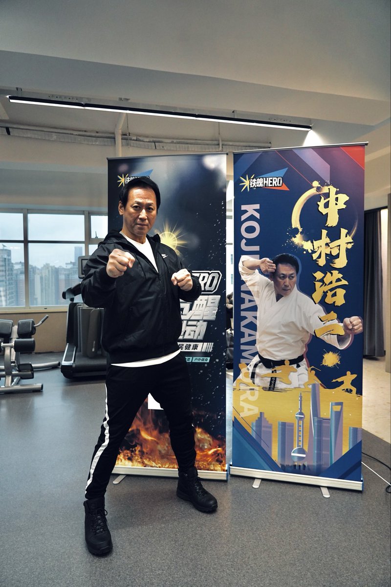 1月の上海イベント！ ファンの皆さん！スタッフ関係者の方々！ 最高で