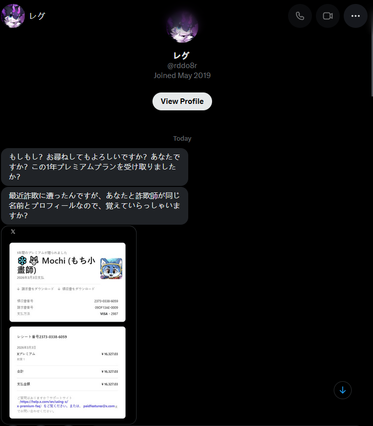 wintergearpaw's tweet photo. I have received a message and was told that my X will be ban if I did not revoke the false report. The user insist that I must DM a particular person to cancel the report. I believe the account was hacked. In case anyone know who is this, do inform the true account user. https://t.co/Jr4O1FRAxA