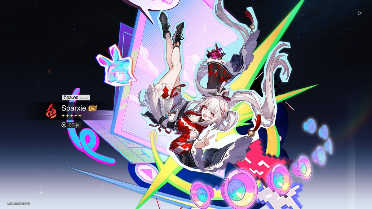 PoomTwenty🦊V-SURA tweet media