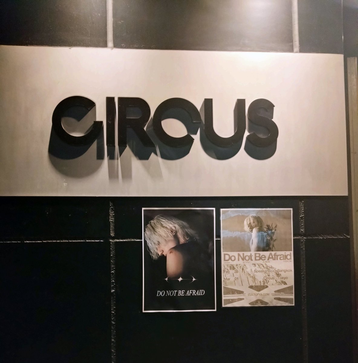 人生はじめての推しに会えて感激だった。
ずっと応援し続けます！