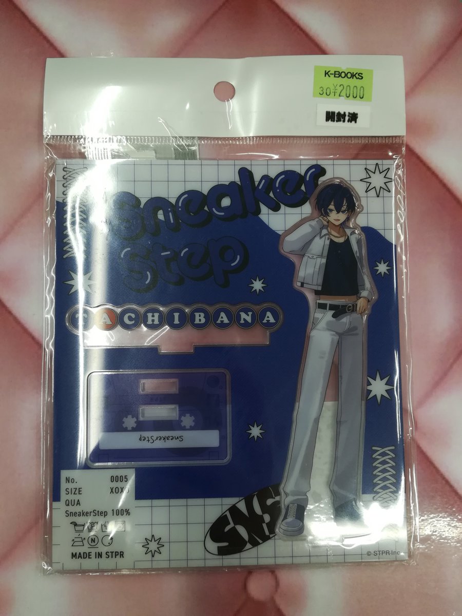 入荷情報】 『すにすて - SneakerStep - 』 たちばなさん アクリル