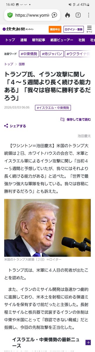 ノブ tweet media