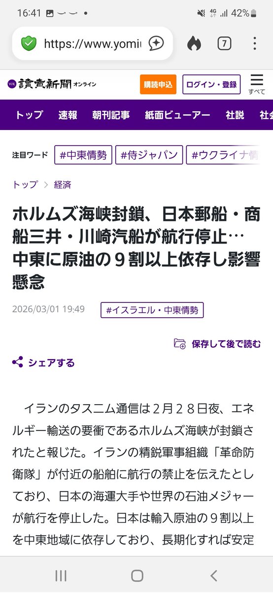 ノブ tweet media