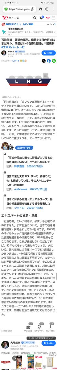 ノブ tweet media