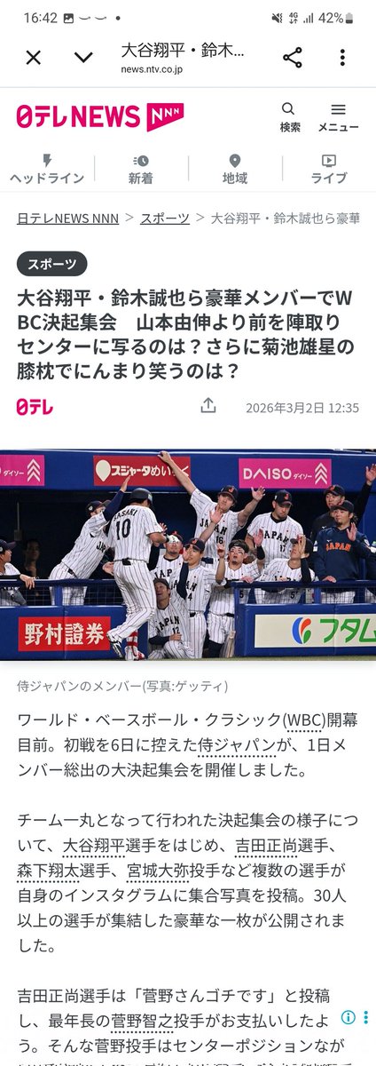日本、危機管理能力ゼロ。自滅。

トランプ
「戦争は『4～5週間』以上続くだろう！！」

イラン
「ホルムズ海峡を封鎖する！！」

日本の専門家たち
「石油の備蓄は240日ありますが、LNG(液化天然ガス)の備蓄は『３週間』しかありません。なんとかしないと危険な状況です」

高市総理